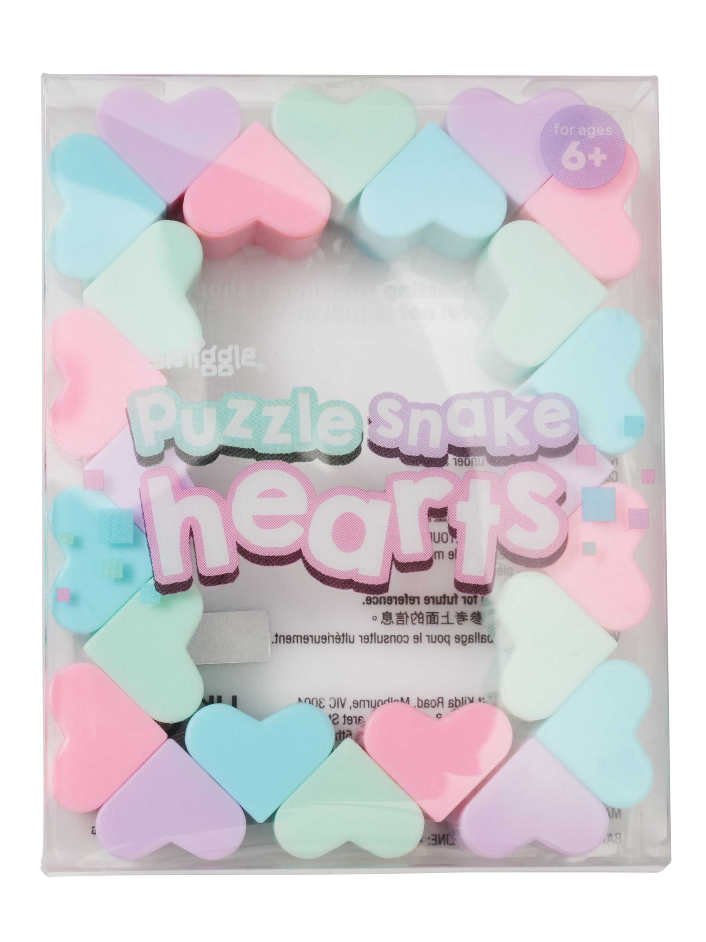 Hearts Puzzle Snake