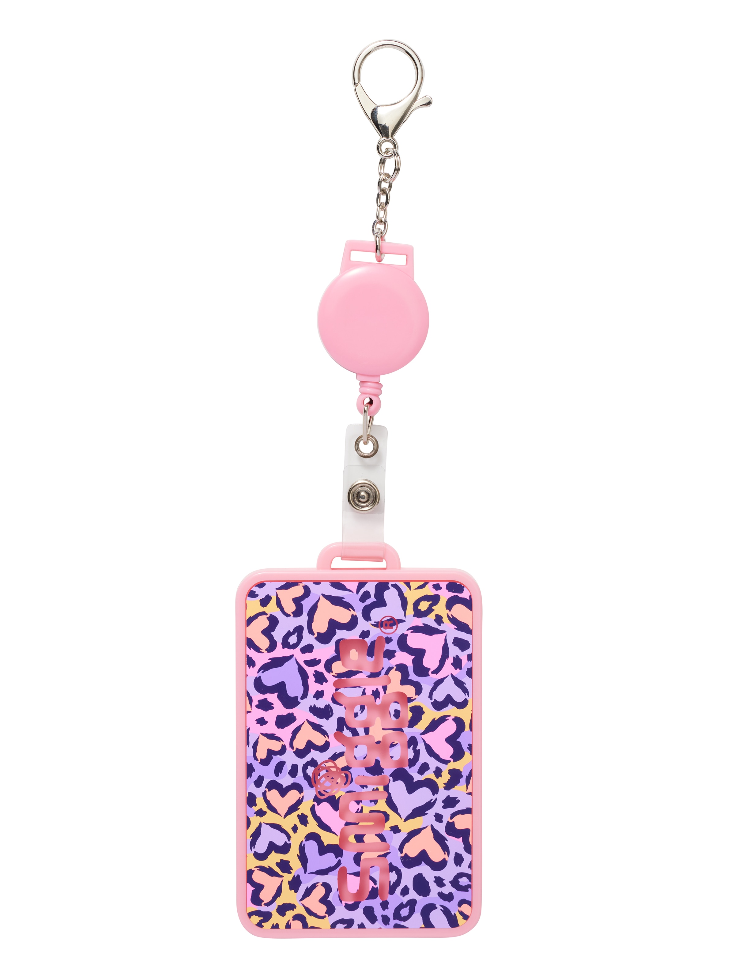 Maze Keyring